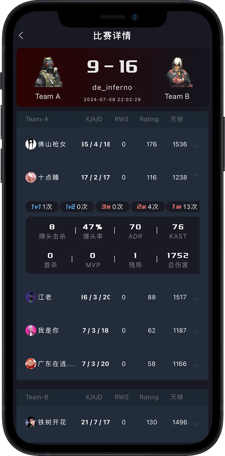R0对战平台 1.0.9 安卓版 1