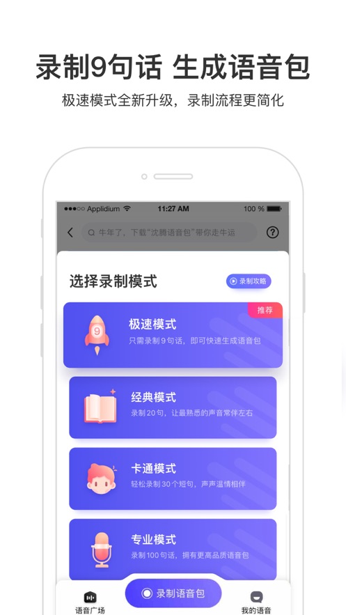 百度地图3d实景地图 21.4.0 安卓版 2