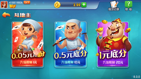 盛大娱乐赚钱版   3