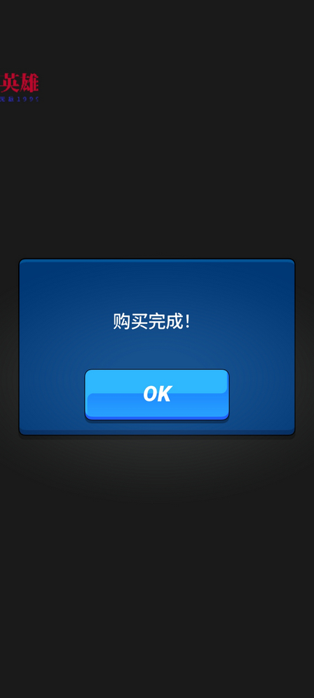 沙滩排球 v1.90.2 安卓版 3