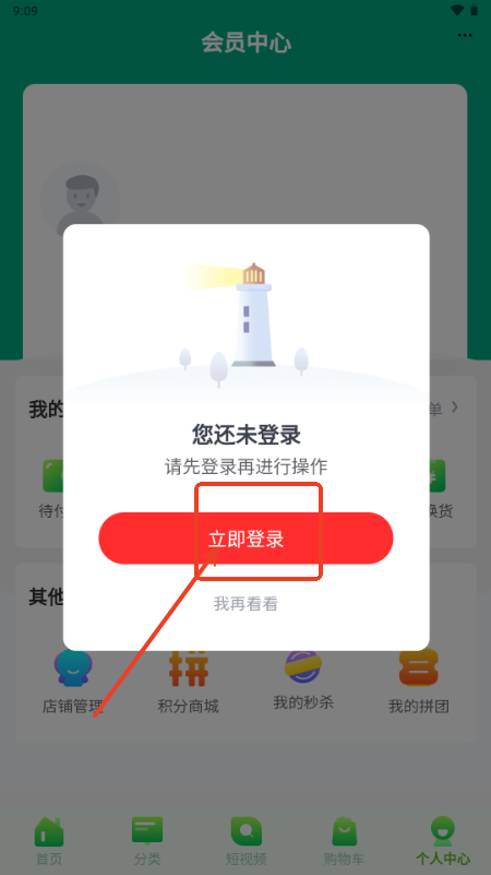 17511596085660230.png