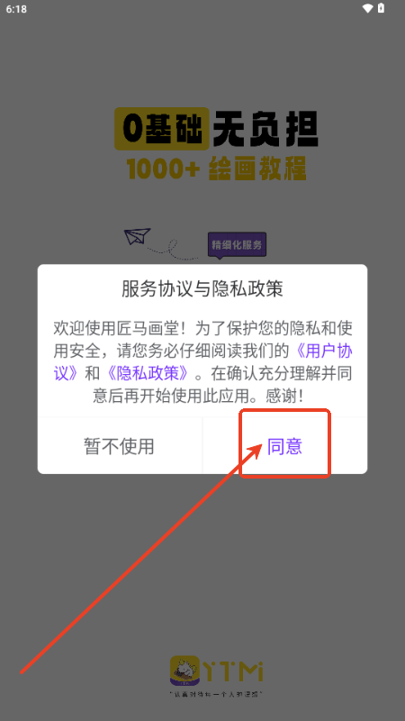 17510196789618467.png