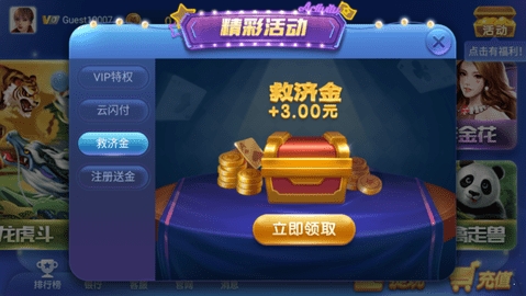 神殿娱乐ol   1