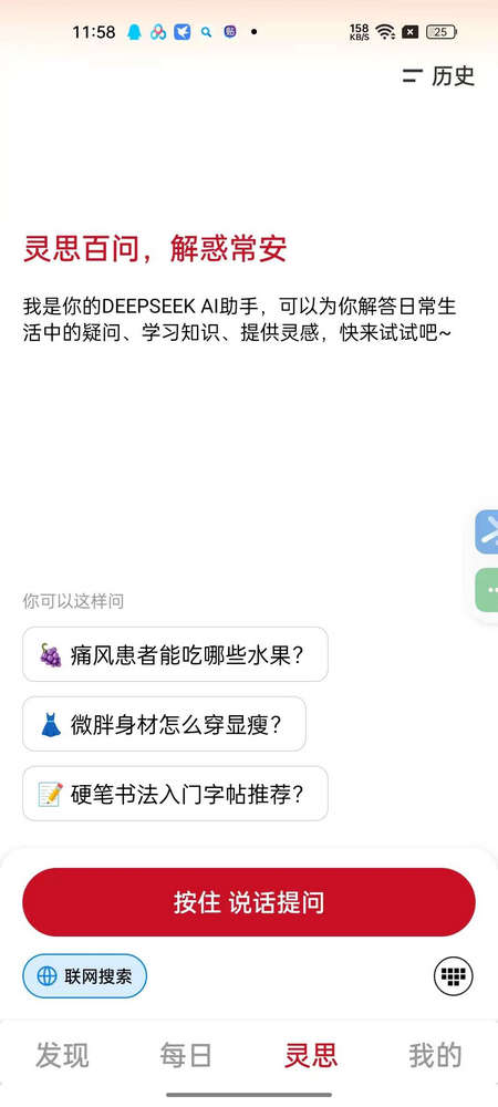 好灵AI视频生成中心 v1.0.4 安卓版 2