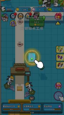 兔克创业记工厂大亨 1.2.72 安卓版 4