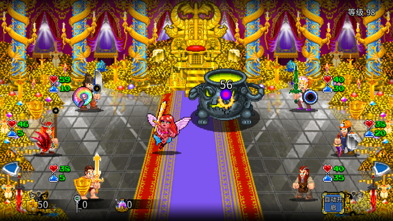 地牢爬行者2中文版 v1.2.21 安卓版 3