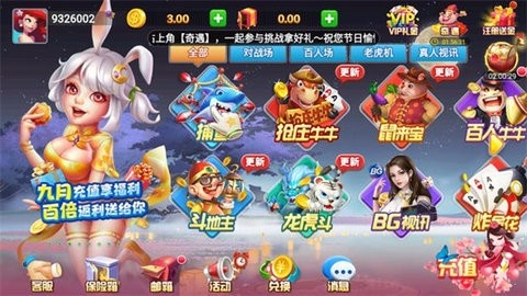 全优棋牌qy888fun   2