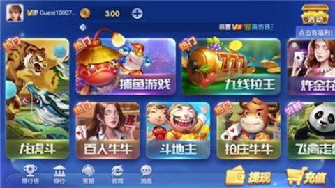 神殿娱乐ol   2