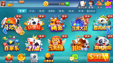 盛大娱乐赚钱版   1