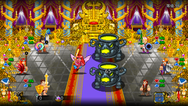 地牢爬行者2中文版 v1.2.21 安卓版 2