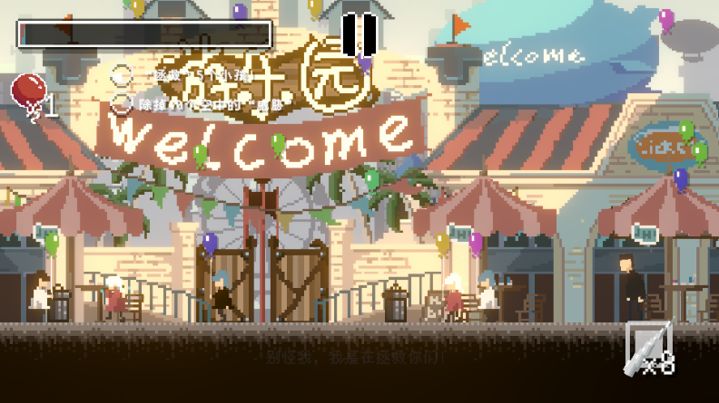 向气球 v1.0.0 官方版 3