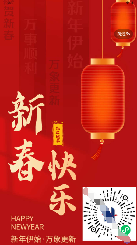 钢构工程 v6.37.2 安卓版 0