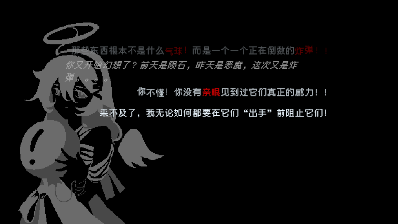 向气球 v1.0.0 官方版 1