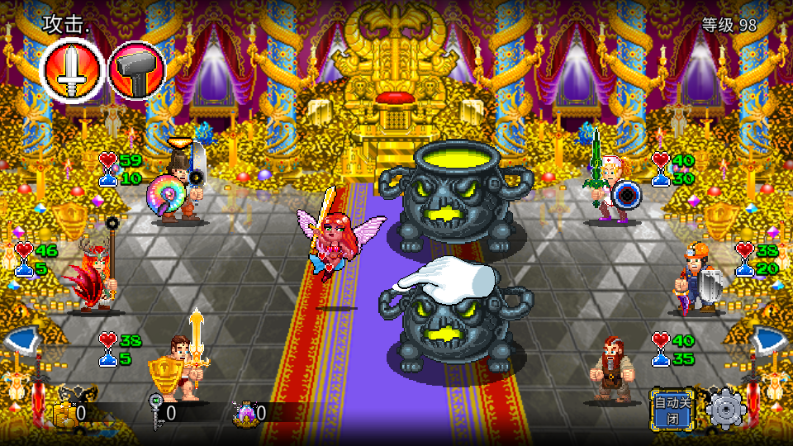 地牢爬行者2中文版 v1.2.21 安卓版 1