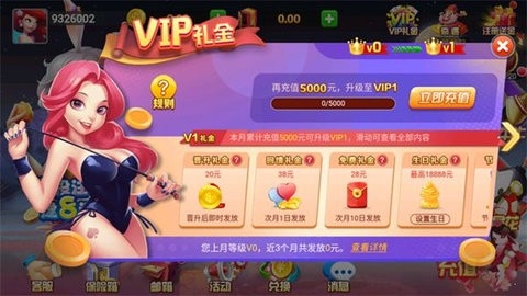 全优棋牌qy888fun   1