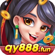 全优棋牌qy888fun
