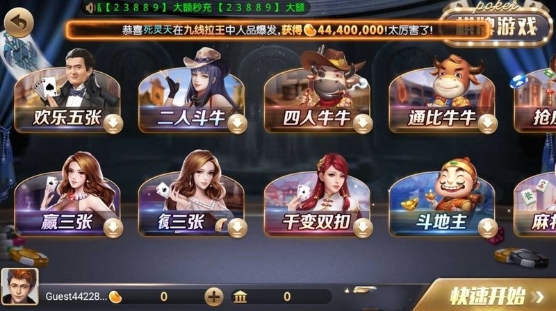 728game官方正式版   2