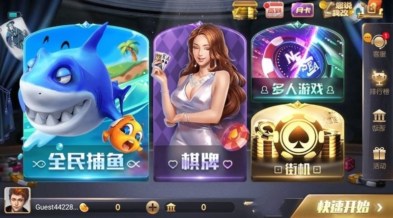 728game官方正式版   1