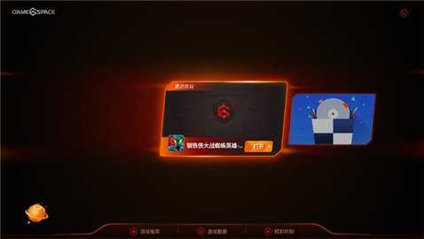 vivo游戏空间 7.0.27.8 安卓版 1