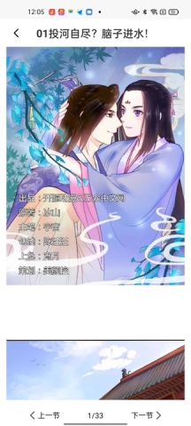 深夜漫画馆 2.0 官方版 1