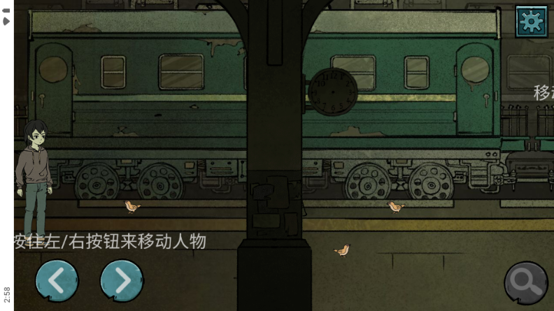 落花洞女密室逃脱 v1.0 安卓版 1