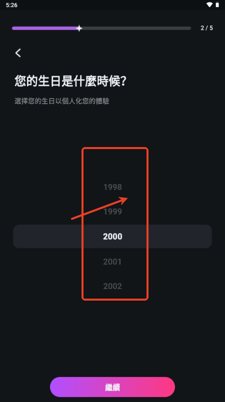怦然心动(Flipped AI)