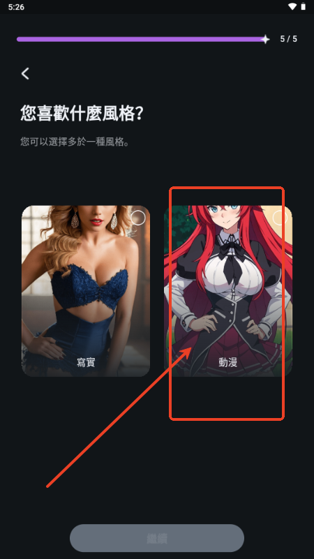 怦然心动(Flipped AI)