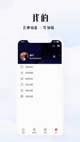 titalk社交软件 2.5.0 最新版 4