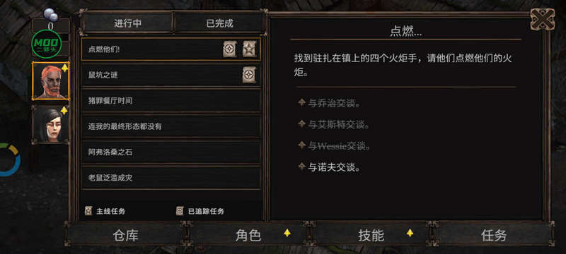 Vendir v1.1.204 安卓版 1