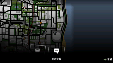 圣安地列斯 v5.0.3.2 安卓版 3