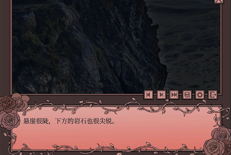 孤寂之地 v1.0 安卓版 3