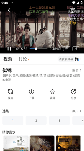 酷喵影视 13.0.1.3 安卓版 1
