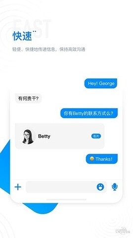 68 5.1.3 安卓版 1