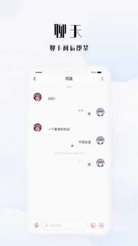 titalk社交软件 2.5.0 最新版 1