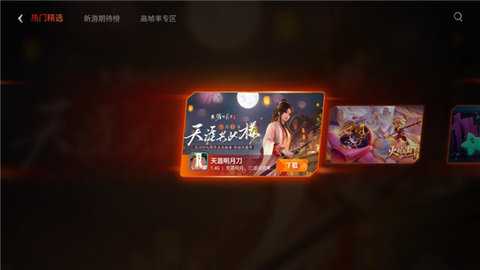 vivo游戏空间 7.0.27.8 安卓版 2