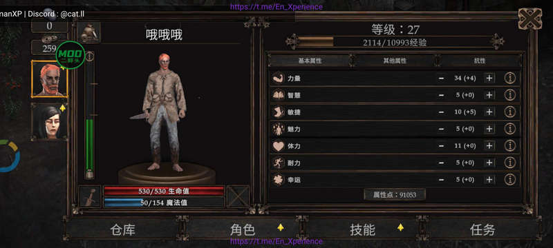 Vendir v1.1.204 安卓版 2