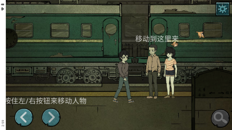 落花洞女密室逃脱 v1.0 安卓版 2