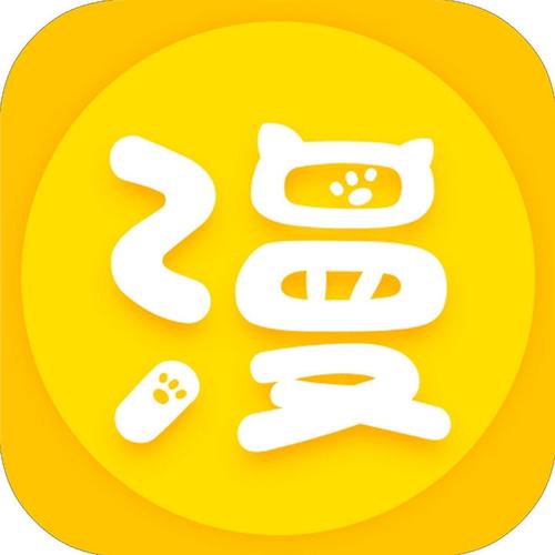 漫画屋免费漫画app