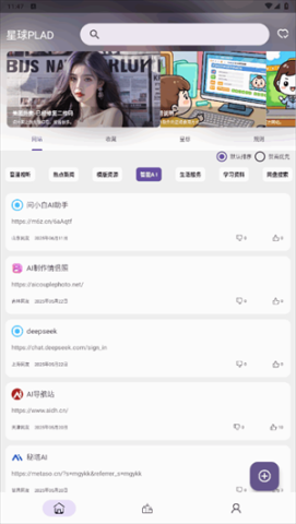 星球世界 v1.0 最新版 2