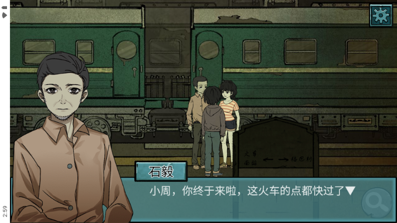 落花洞女密室逃脱 v1.0 安卓版 3