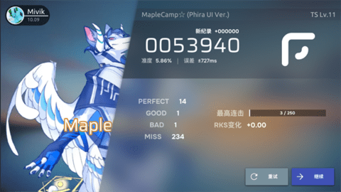 phira自制谱 0.6.7.1 安卓版 1