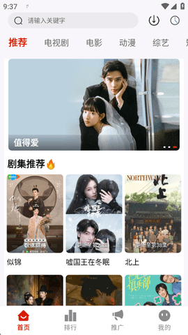 酷喵影视 13.0.1.3 安卓版 2