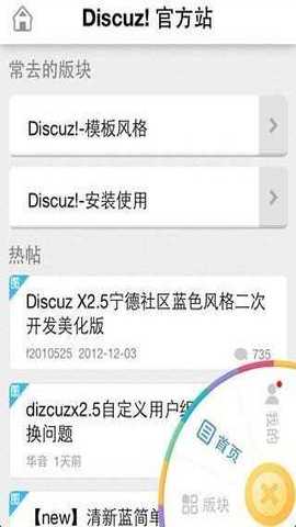 随缘居 13.5.60 安卓版 2