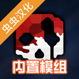 g沙盒仇恨虫虫汉化内置模组联机版
