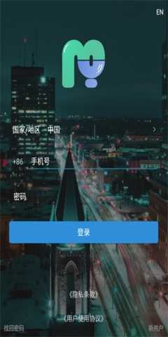 脉友 1.2.1 最新版 1