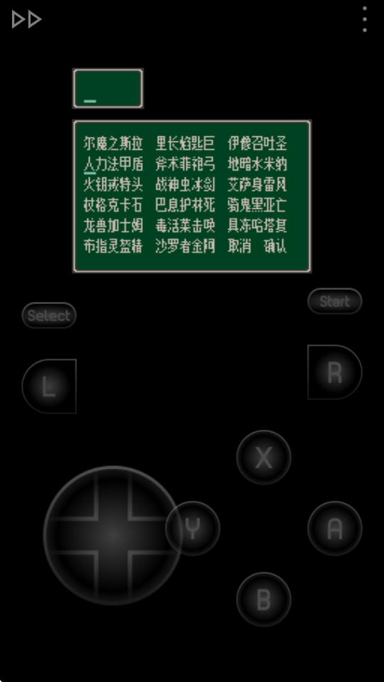 怪物制造者3   1