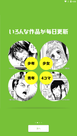 niconico 8.25.0 官方版 1