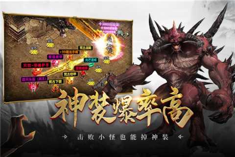 超级猎手 3.0.29 最新版 1