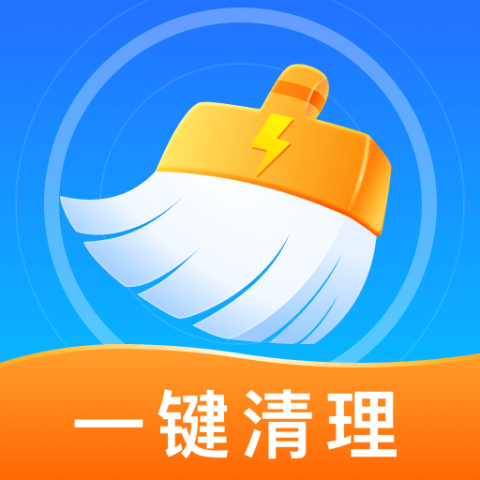 闪电清理