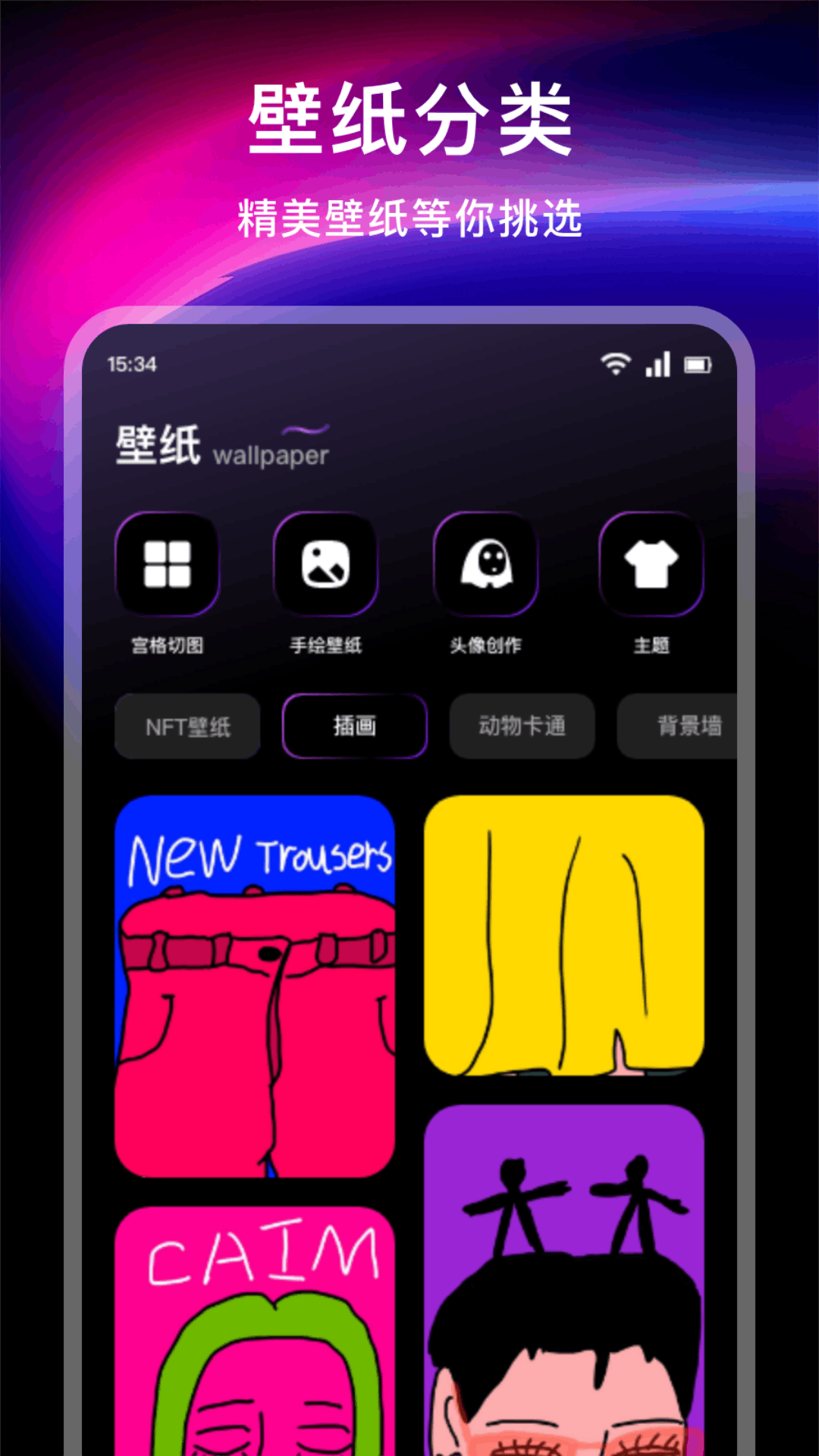 微密猫 v1.2 安卓版 3